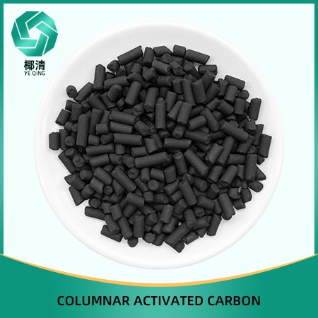 Columnar/Extruded Activated Carbon