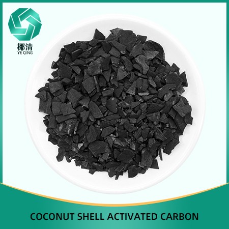 Gold extraction Activated Carbon