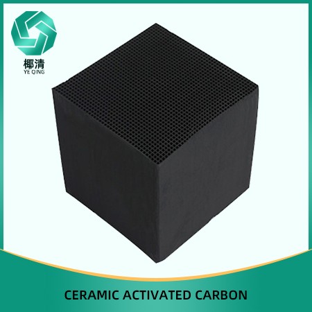 Honeycomb activated carbon