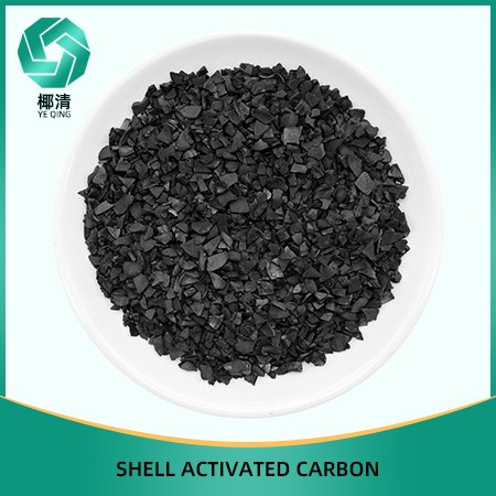 Nut shell activated carbon