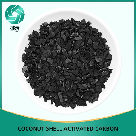 Coconut Shell Activated Carbon