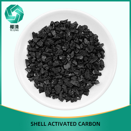 Nut shell activated carbon