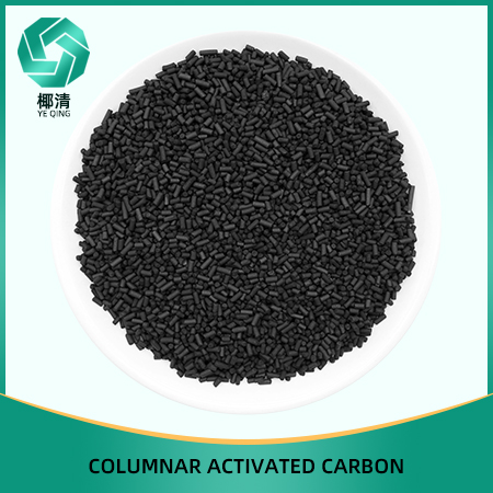 Columnar/Extruded Activated Carbon