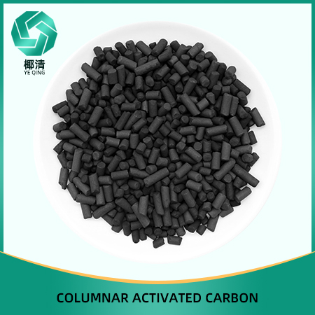 Columnar/Extruded Activated Carbon