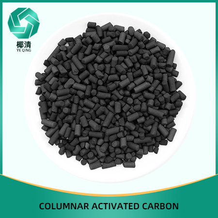 Columnar/Extruded Activated Carbon