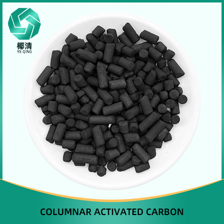 Columnar/Extruded Activated Carbon