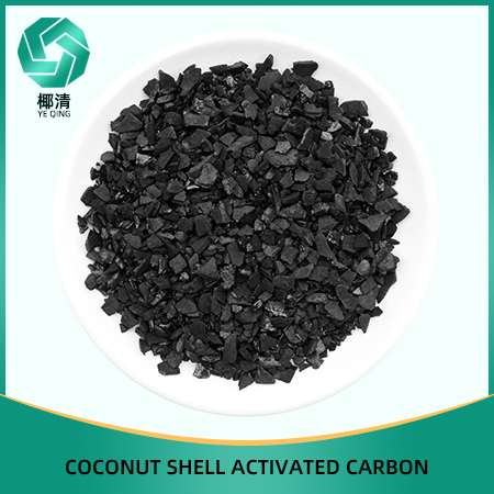 Gold extraction Activated Carbon