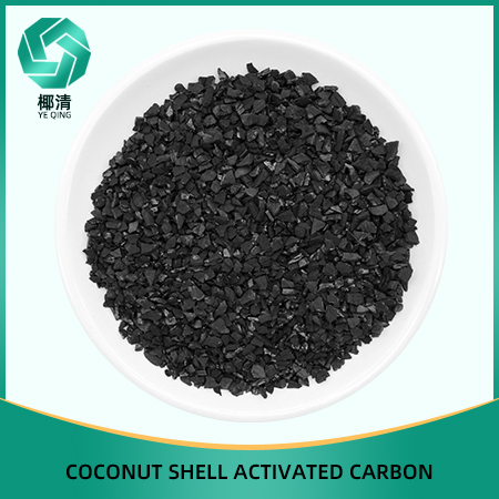 Coconut Shell Activated Carbon