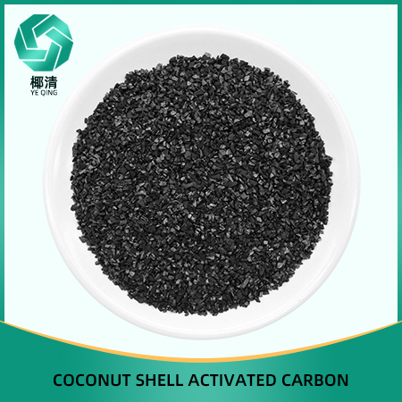 Gold extraction Activated Carbon