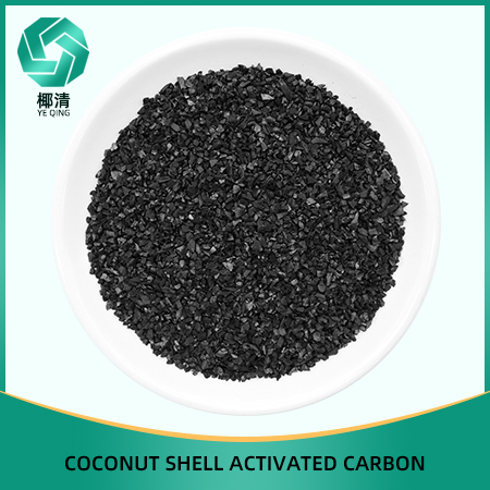 Coconut Shell Activated Carbon