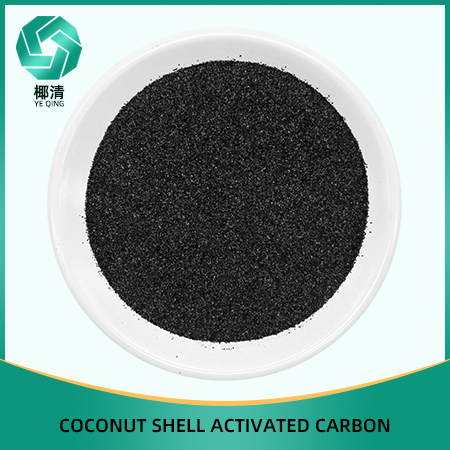 Coconut Shell Activated Carbon